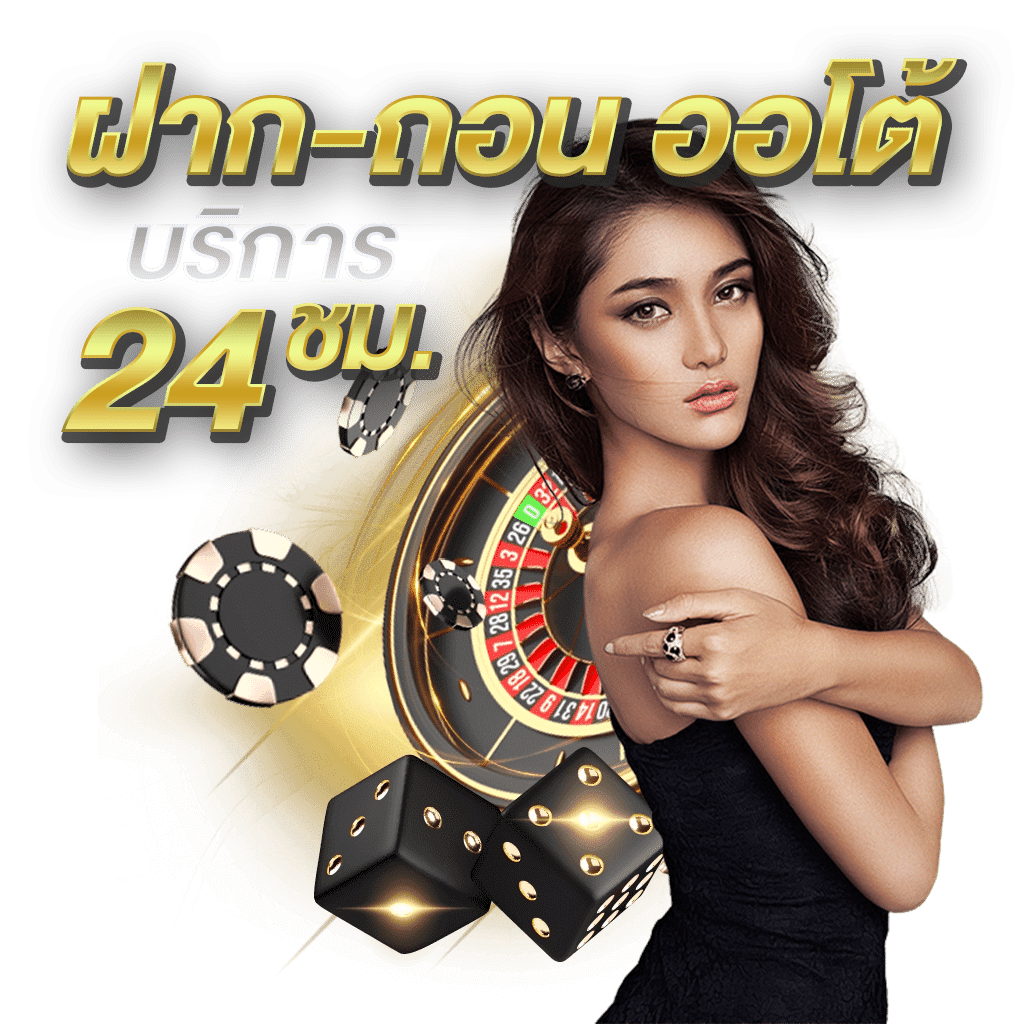 719s เว็บพนันที่ผสานความทันสมัยกับความปลอดภัยระดับสากล